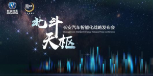 智博会大佬如云，你最看好哪家？