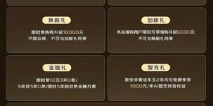 吉利银河战舰700上市，16.98万限时起步，最长续航1770km