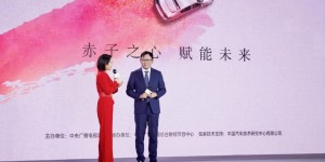 东风Honda CR-V入围中国汽车风云盛典大奖评选
