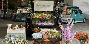 疯狂小杨哥带国乒摆地摊？东风风神新车上市又要搞事情