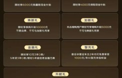 吉利银河战舰700上市，16.98万限时起步，最长续航1770km