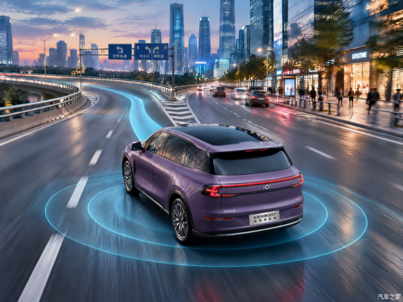 2027款启源Q07天枢领航版